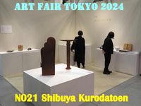 N021 [Shibuya Kurodatoen]